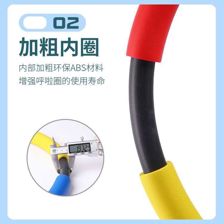 Хулахуп 儿童呼啦圈幼儿园小孩子小学生专用器材初学者户外运动软体呼啦圈