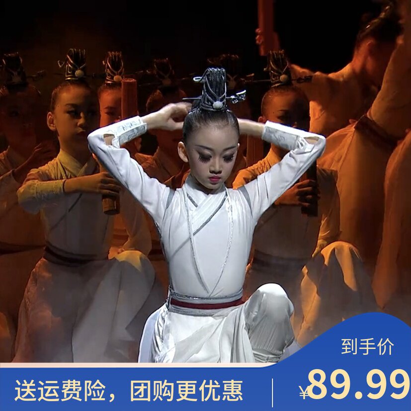 Children's National School Scenic Dance Magnificent Teenager Line Dance Performance Costume costumes male and female Chinese Wind Han clothes
