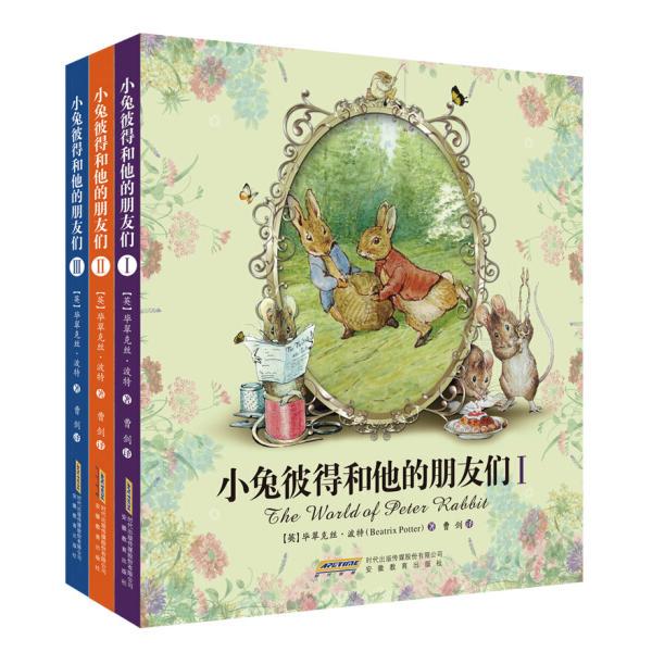 Authentic and Brand New Peter Rabbit and His Friends (3 Volumes in Total) 9787533653590 Anhui Education Authentic and Brand New Peter Rabbit and His Friends (3 Volumes in Total) 9787533653590 Anhui Education
