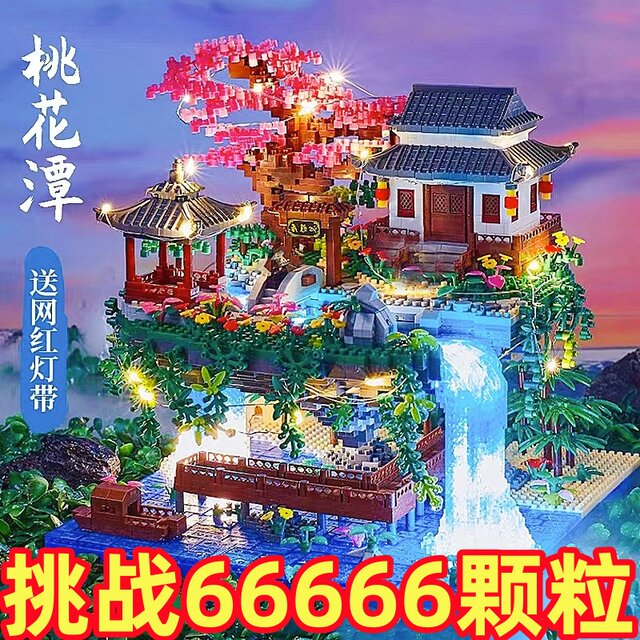 Peach Blossom Pond Tree House Building Blocks Girl Series Puzzle High-Difficulty Construction 10,000 Pieces Assembly Toy for Ages 18 and up