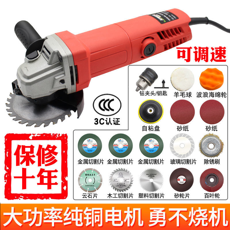 High Power Angle Mill Throttle Home Grinding Machine Grinding Machine Grinding Machine Grinding Machine Power Tools