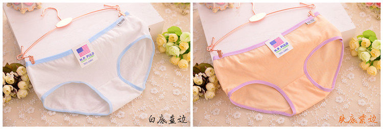 Slip jeunesse simple en coton - Ref 641416 Image 10