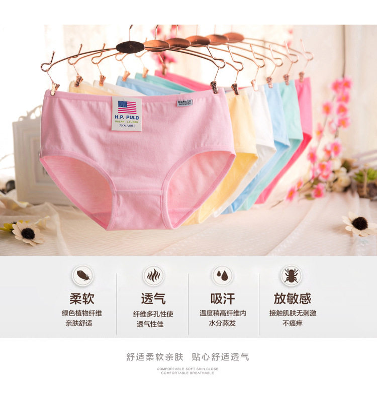 Slip jeunesse simple en coton - Ref 641416 Image 12