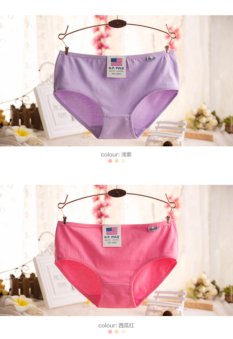 Slip jeunesse simple en coton - Ref 641416 Image 16