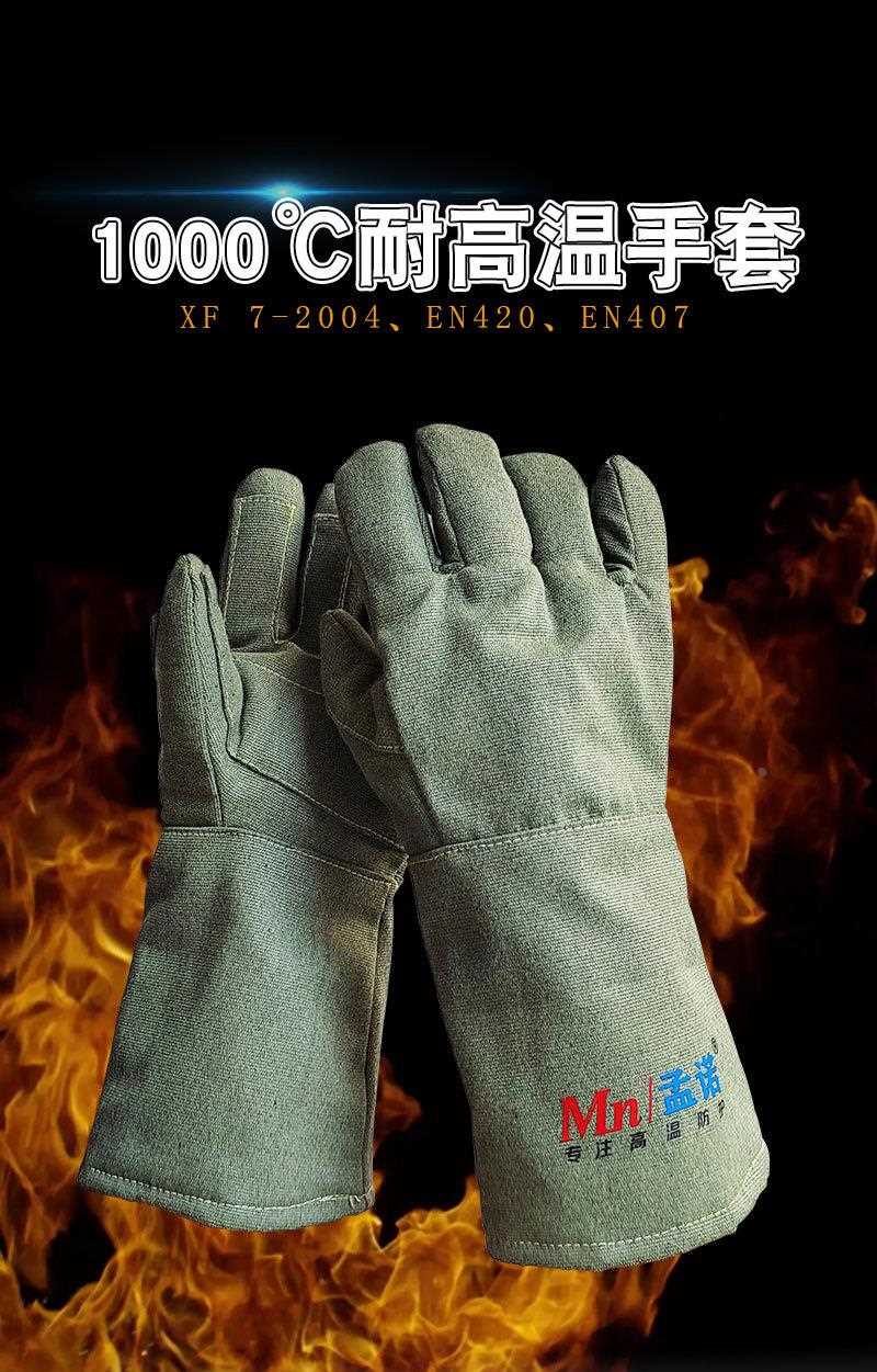 Mn-gr1000-полный углерод-20240808_02.jpg