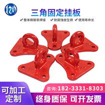 Safety rope fixed anchor point escape rope rack hook triangle bracket high-rise escape descent device hanging plate integrated molding