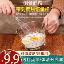 Beat Egg Bowl Sharp Mouth Milk Cup Home Childrens Breakfast Cup With Scale Heat Resistant Glass Mug Microwave Heating