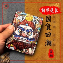 Guochao Driving License Sets National Tide Driving License Leather Jacket Cartoon Male And Female Multifunction Exposure Card Bag China Wind Driving License
