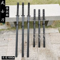 Japans samurai edged sword road wood knife guyroad training wood knife wood sword pluster sword children adult wood swords unopened