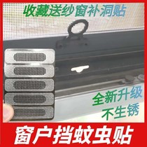 Broken Bridge Aluminum Windows Running Water Holes Stickup Doors And Windows Running Water Holes Mosquito-Proof Aluminum Alloy Windows Outfall Holes Complement Net Anti-Kun