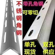With Hole Triple Angle Steel 304 Stainless Steel Angle Steel Angle Steel Stainless Steel With Hole Angle Steel Triangle Iron Air Conditioning