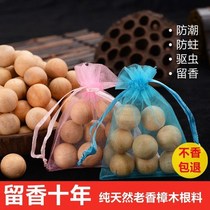 Sanitary Ball clothes Non-toxic Zhangencephalu Wardrobe Mildew Proof of natural fragrant Zhangwood ball wood block Aromatic Sanitary Ball Drive