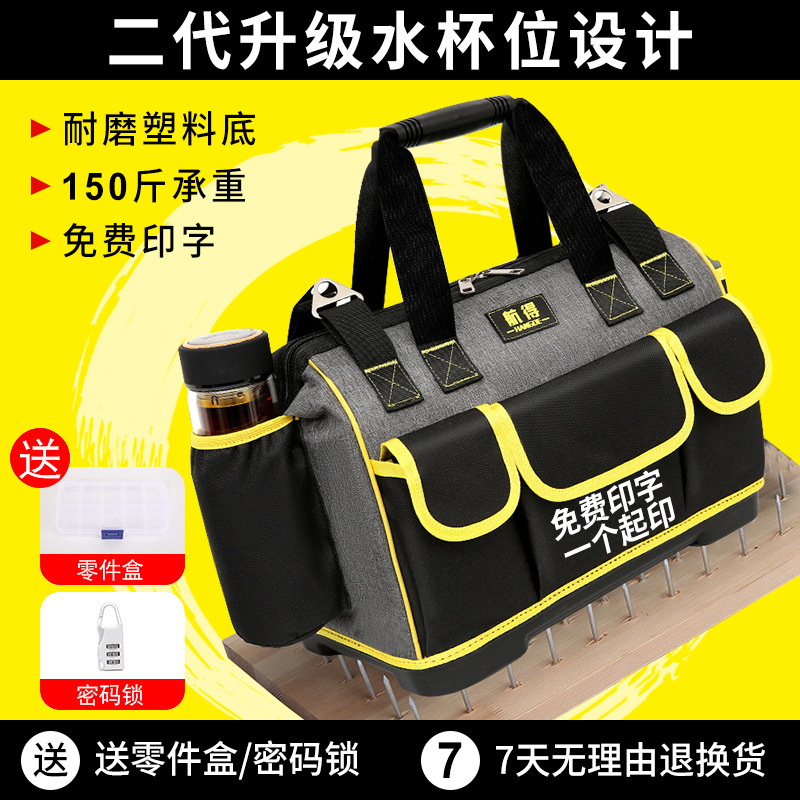 Toolkit Toolkit Durable Electrician Bag Carpenter Special Toolbag Hardware Maintenance Men Portable Double Shoulder Accessories Pack