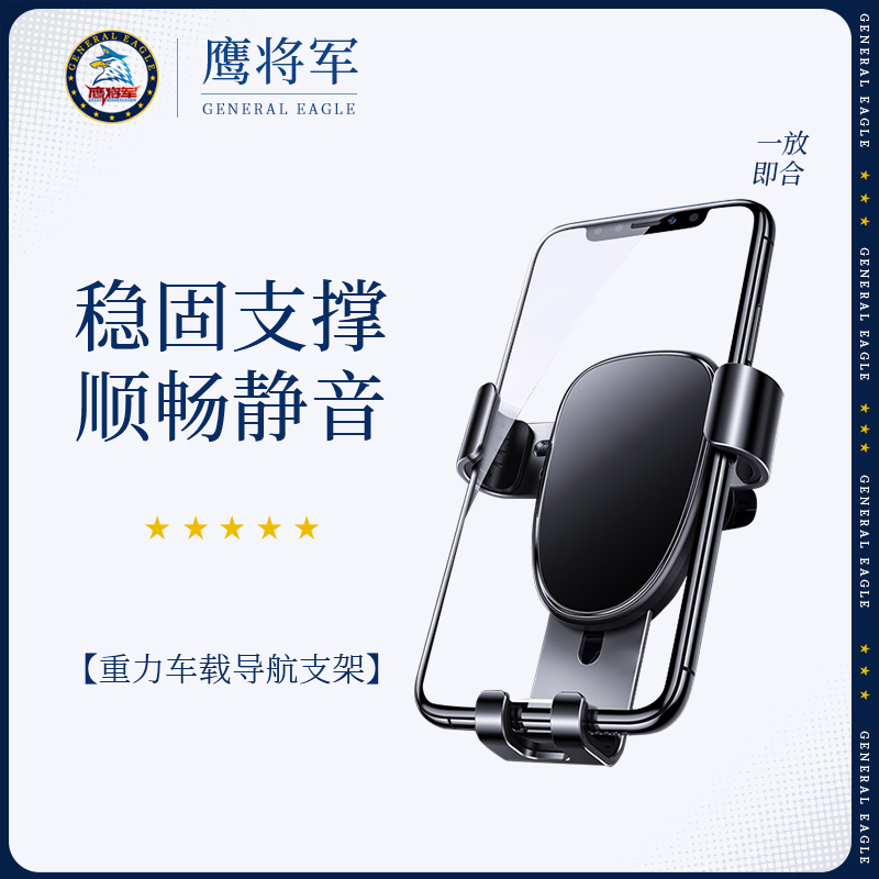 Mobile phone holder on-board car Inner navigation Gravity induction fixing supports universal universal air outlet shelf-Taobao