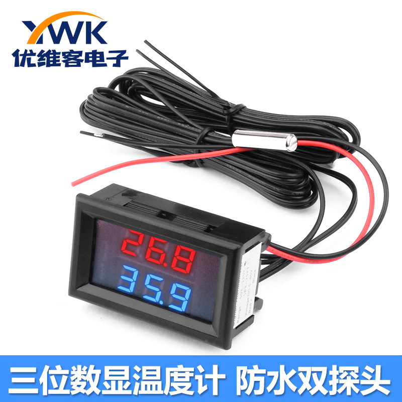 双路三位数显温度计DC 5~80V NTC金属防水双探头 高精度测温表