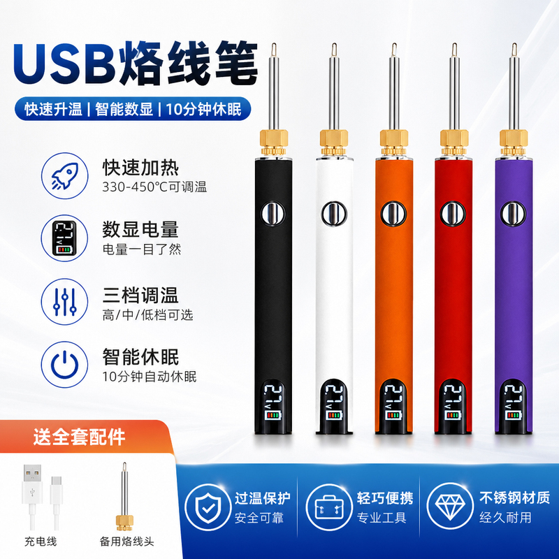 650Mah Convenient USB Burning Pen with Display Screen, Three-Level Adjustable Pressure Paper Burning Pen, 510 Connector Wireless Hot Wire Pen