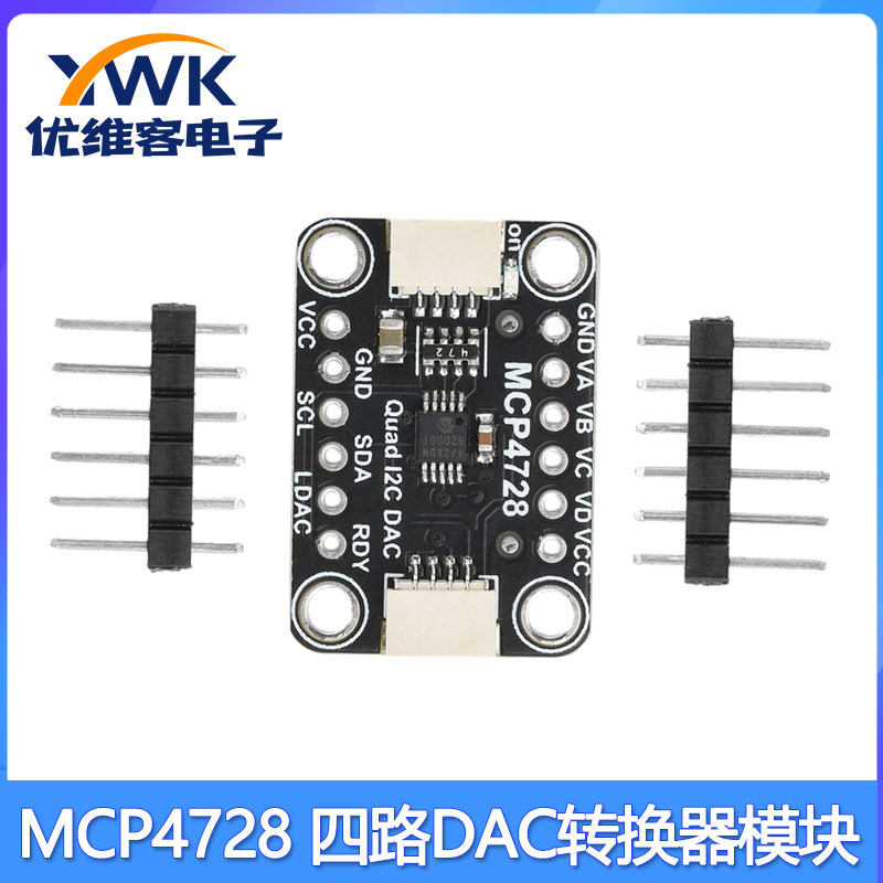 MCP4728 四路DAC转换器模块带EEPROM 12位数模转换器 排针未焊接