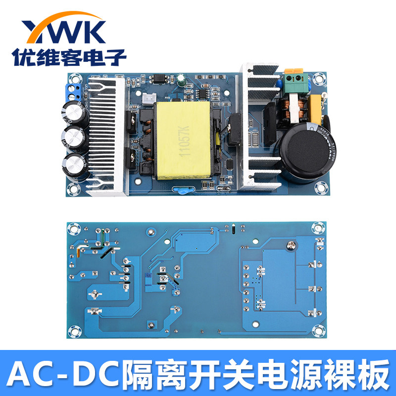 AC-DC大足功率300W输出隔离开关电源裸板模块AC170-260转24V12.5A