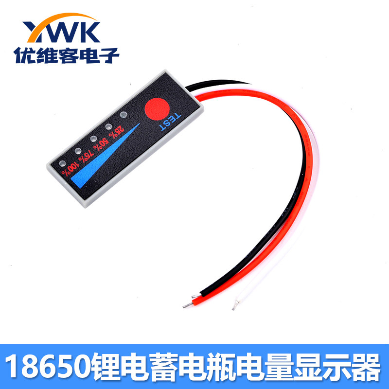 12V汽车电瓶指示灯板 防反接 3.7V 2S/3S/4S锂电池组电量显示器