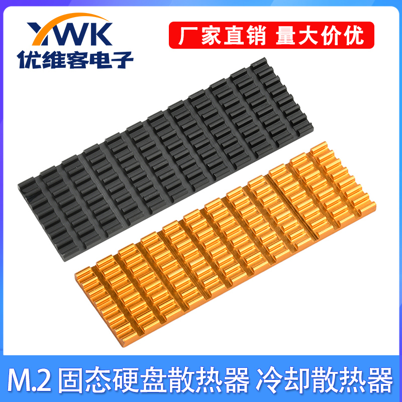 M.2 Solid State Drive Heatsink Computer Laptop Cooling Radiator 3/6mm Thickness Grooved Aluminum Heat Sink M.2 Solid State Drive Heatsink Computer Laptop Cooling Radiator 3/6mm Thickness Grooved Aluminum Heat Sink