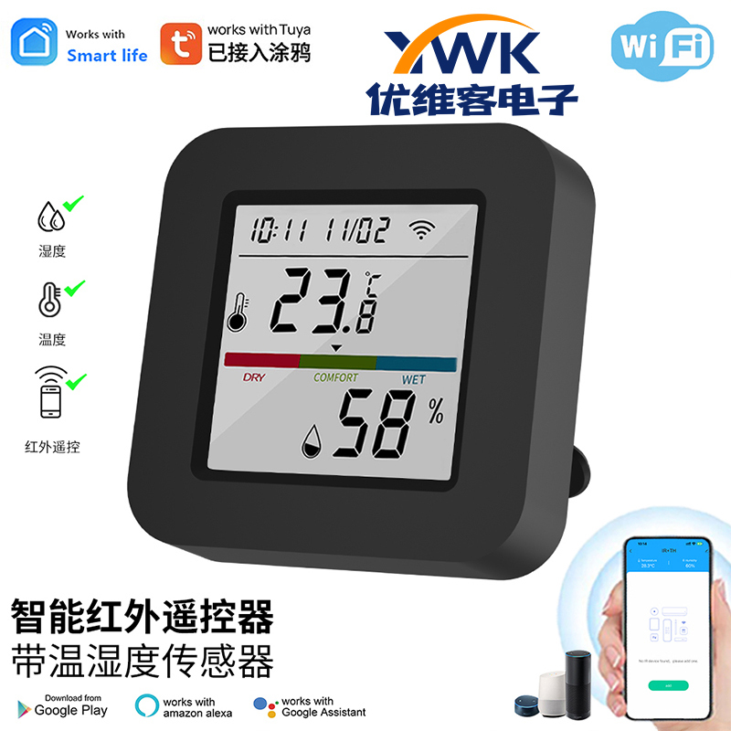 Tuya Smart Wifi Bluetooth Temperature and Humidity Meter Sensor Infrared Universal Remote Control Temperature Measurement Indoor and Outdoor
