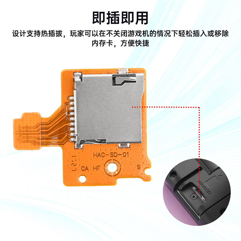 TF卡槽和SD卡槽有什么区别?Switch游戏机内存读卡器插槽怎么选?_游戏推荐_淘宝游戏网