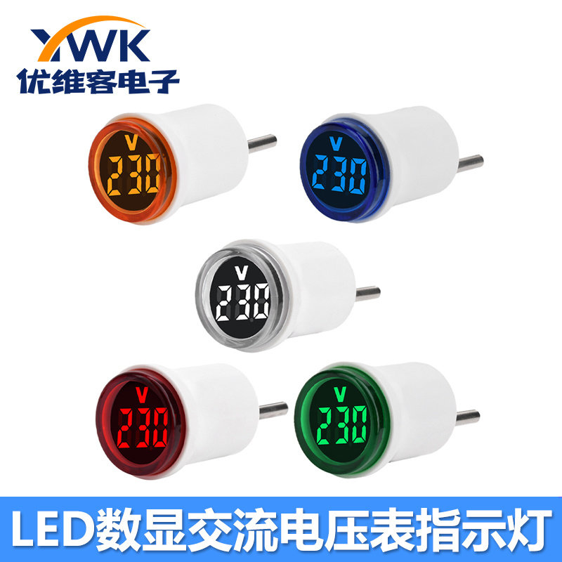 AC220V欧规插头LED数字交流电压表双数显30mm方形指示灯无需接线