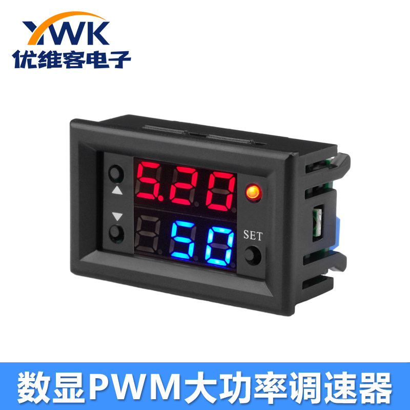 DC4-28V方波信号发生器PWM大功率调速器脉冲占空比可调频率测量仪