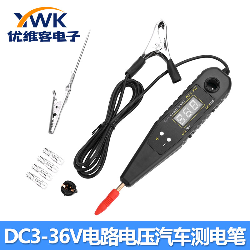 DC3-36V 电路电压汽车测电笔 数显测试灯检测功率LED实电虚电测试