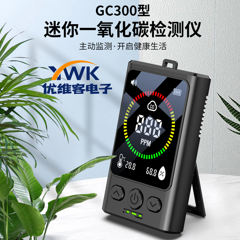 Portable Household Carbon Monoxide Alarm Outdoor Garage Camping Car Anti-Poisoning Monitoring Leak Detector