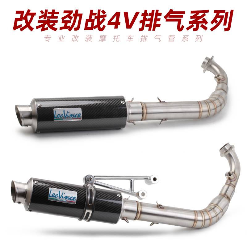 Motorcycle modified exhaust pipe Taiwan Jinzhan 4V side-wound elbow front section imitation titanium small hexagonal exhaust pipe