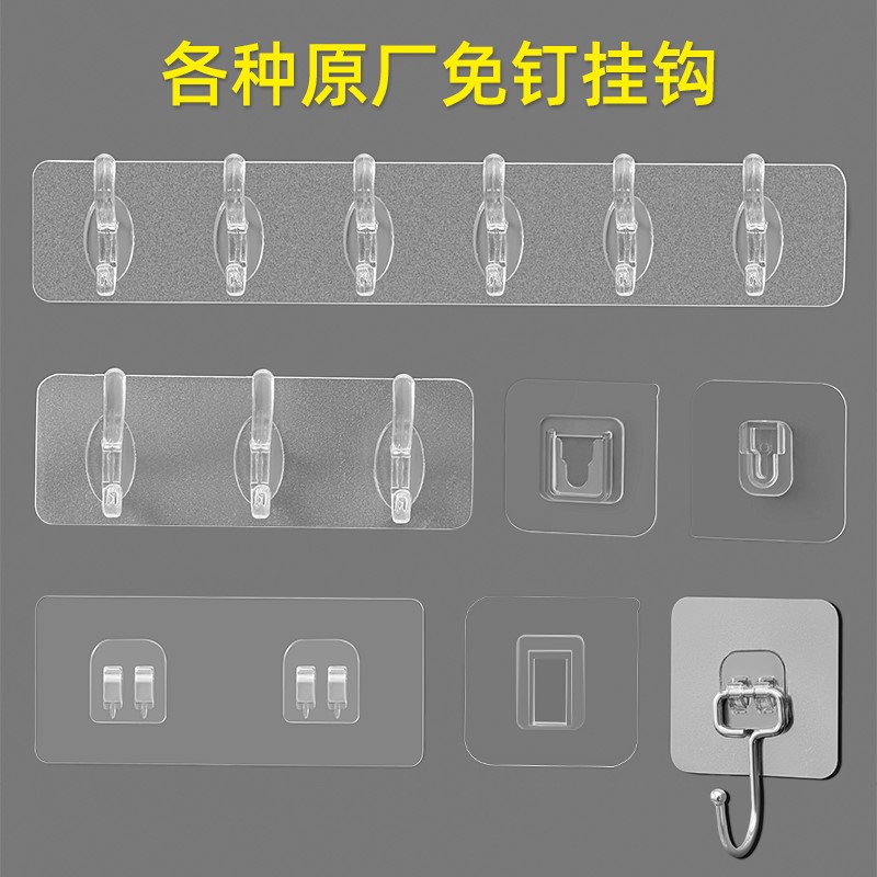 No-scratches adhesive-free hooks Powerful Adhesive plug Sub-mother buckle Kitchen Wall Bearing Hung Mop Shelf
