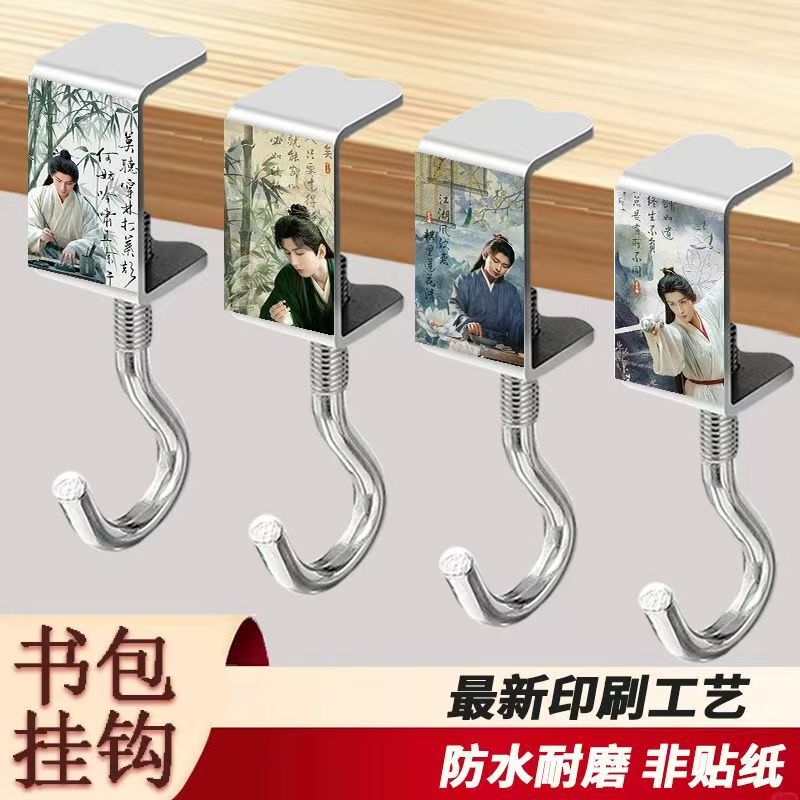 Cheng Yi Lotus Tower Ancient-Style Backpack Desk-Side Hook Student Desk Side Special Hook Desk Desktop Non-Sticky Anti-Slip