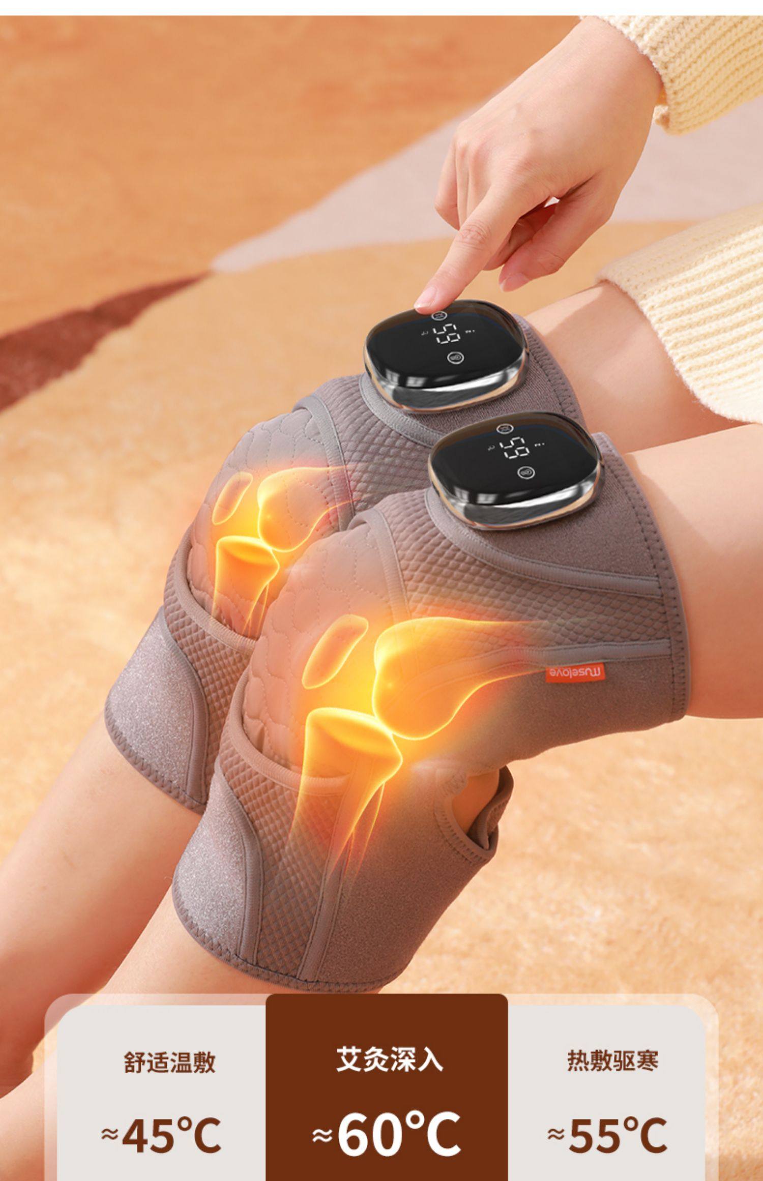 【中国直邮】muselove 慕诗爱 加热按摩护膝 膝盖热敷  关节理疗按摩仪  保暖老寒腿加热艾灸疼痛神器  2只装