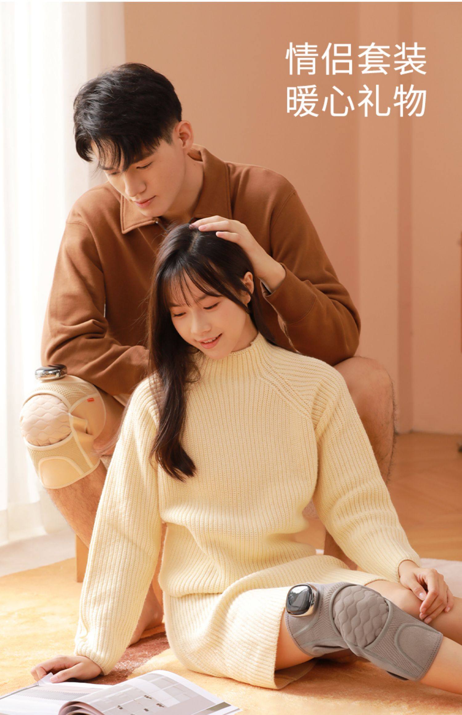 【中国直邮】muselove 慕诗爱 加热按摩护膝 膝盖热敷  关节理疗按摩仪  保暖老寒腿加热艾灸疼痛神器  2只装