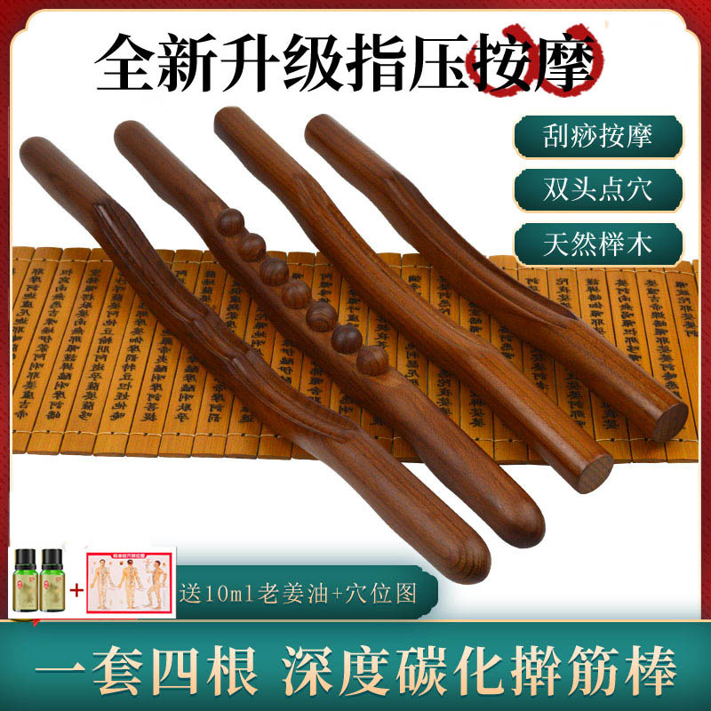 Rolling Fascia Beauty Salon Home Health Care Scraping Stick Dry Fascia Meridians Meridians to dredge up the catch-up Rod Massage Full Body Universal