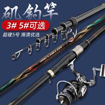 Top Ten Nameplate Far Throw Sea Rod Rod Slip Rafting Special Far Throw Big Guide Ring Carbon Super Light Super Light Hand Sea Dual-use Fish Rod