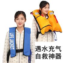 Folding portable life jacket on-board emergency escape fishing Summer thin adults womens outdoor wont swim