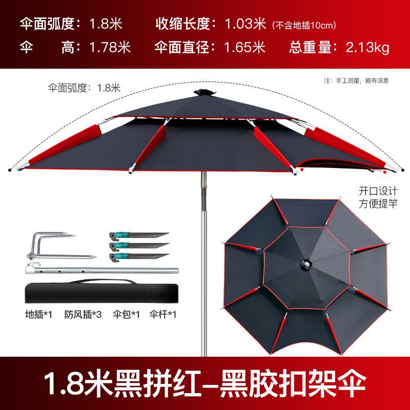 High End Fishing Umbrella Large Umbrella Rainstorm Anti-Wind Windproof Portable 2021 New fishing umbrella Umbrella with Umbrella Umbrella