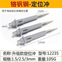 Drilling Punch Punch punch hole Hole Punch in hole Punch X Heart Punch Punch Tip Punch Punch Punch Drilling tile Tile God 