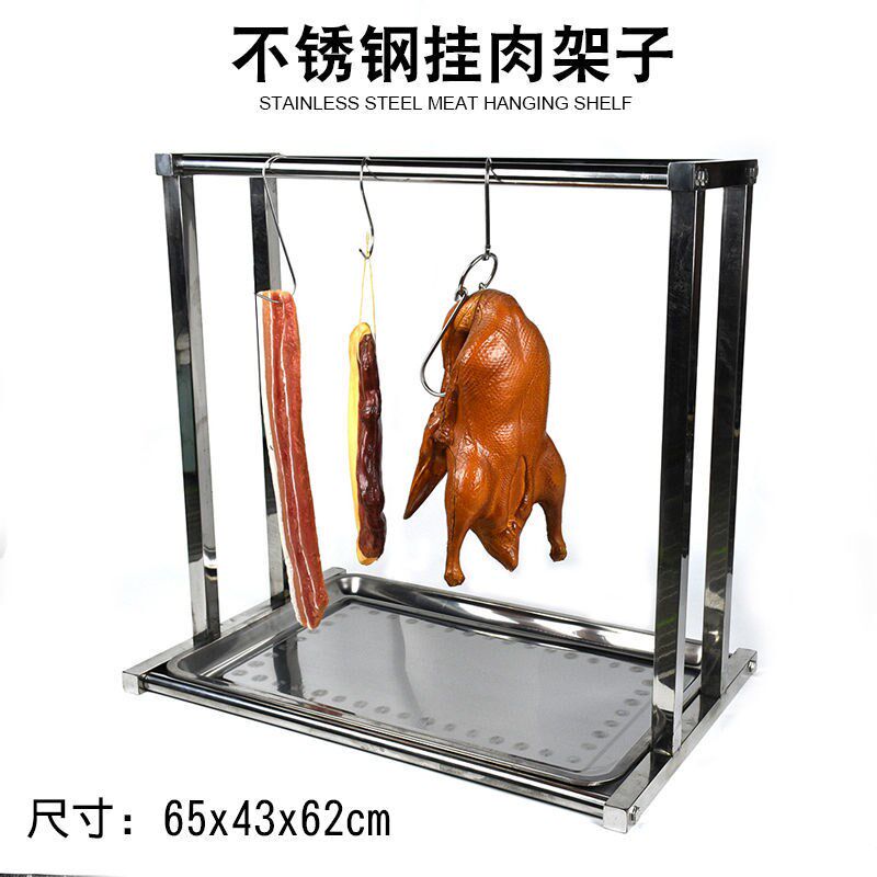 Roast Duck Rack Commercial Hanging Roast Duck Rack Table Top hanging meat rack Stainless Steel Hotel Hang Roast Meat Rack Home Roast Goose