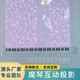 음악 벽 대화식 프로젝션 마법 피아노 벽 대화식 프로젝션 매직 벽 AR 홀로그래픽 프로젝션 장치 대화식 교육 어린이 공원 몰입 형 3D 지상 피아노 대화식 프로젝터 장비