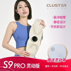 Cluster Mesotherapy Instrument Full-Burning Fitness Abdominal Massage Microcurrent Lifting Firming Sweating Health Sports Belt