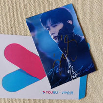 It’s hard to coax Bai Jingting’s autographed photos and official fidelity fan support event peripherals to collect autographed gifts