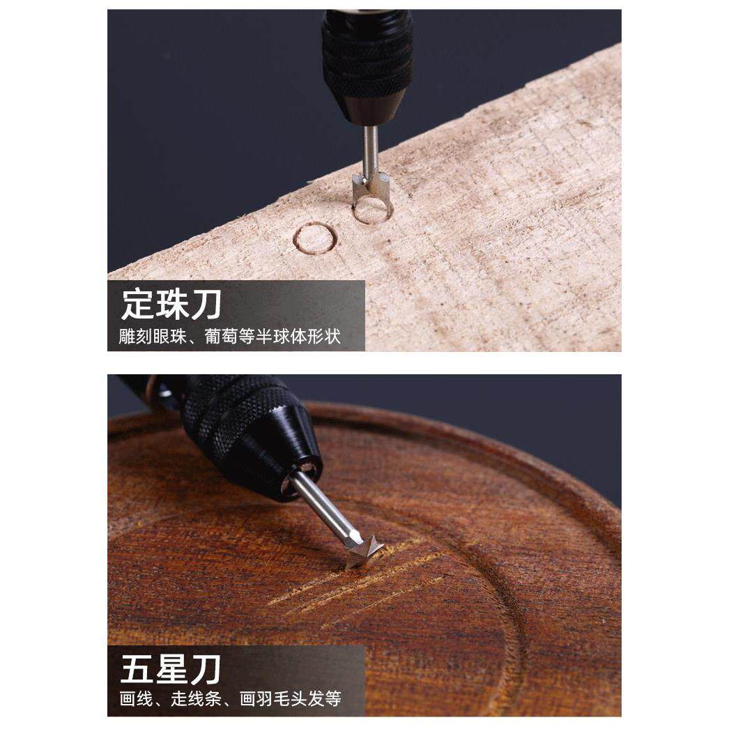木雕电动工具雕刻刀具套装,细节控福音_桌游配件_淘宝游戏网