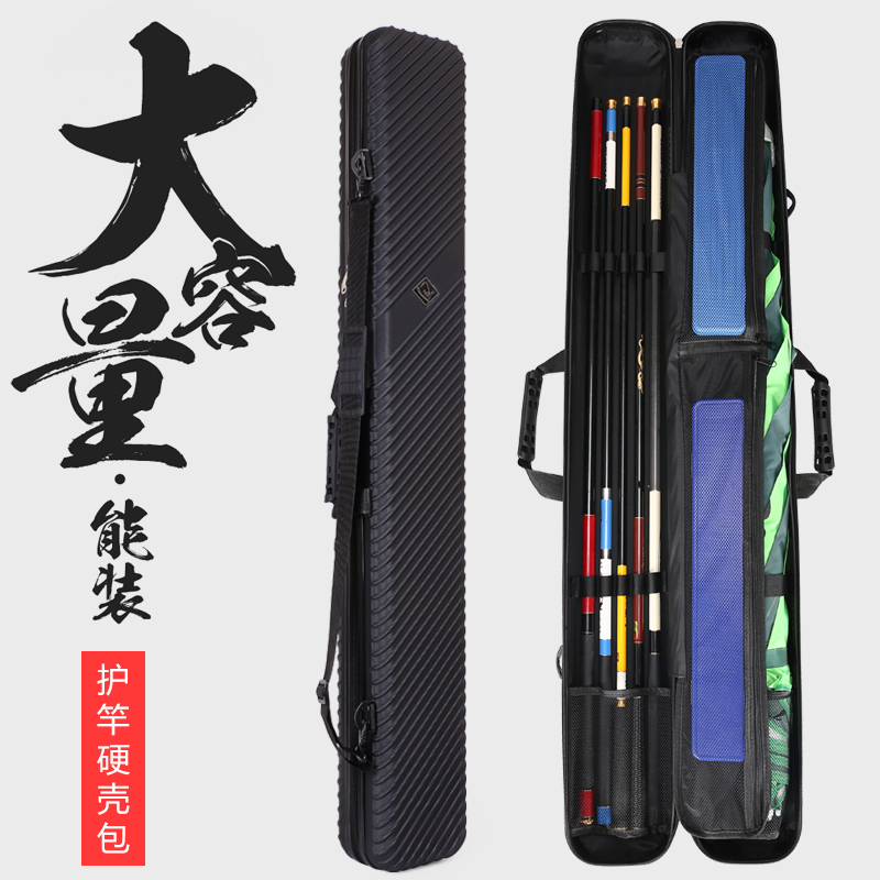 Fishing bucket fish protection bucket eva thickened new multifunctional wear-resistant integrated fish protection bucket tie rod fish protection bag