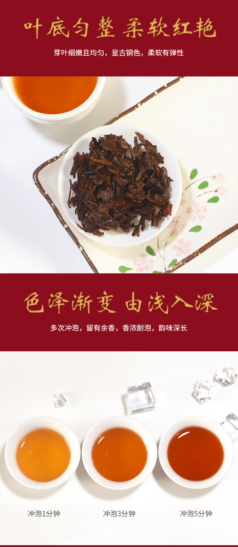 山香名饮祁门红茶春茶新茶叶50g