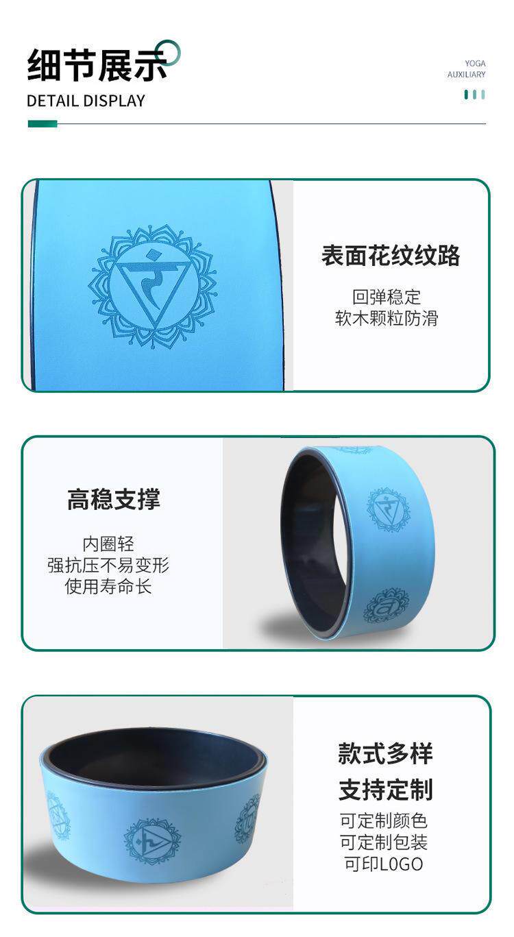 Кольцо йога  系列pu瑜伽轮后弯下腰女初学者达摩轮瑜珈圈普拉提圈装备 No brand