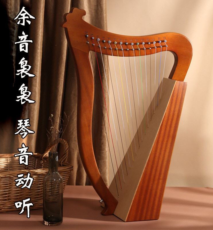 清货莱雅琴16弦单板小竖琴：便携音乐神器，随时随地奏响生活旋律🎶-竖琴-淘宝百科网