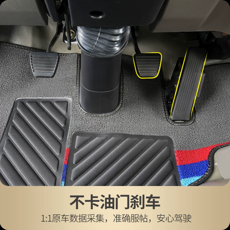 Шэньси Авто 4.2-метра Dilanqi K3000 K5000 коммерческий Xuande X6X9 низкоидент? Better: low-card truck interior all-inclusive wire ring floor mats